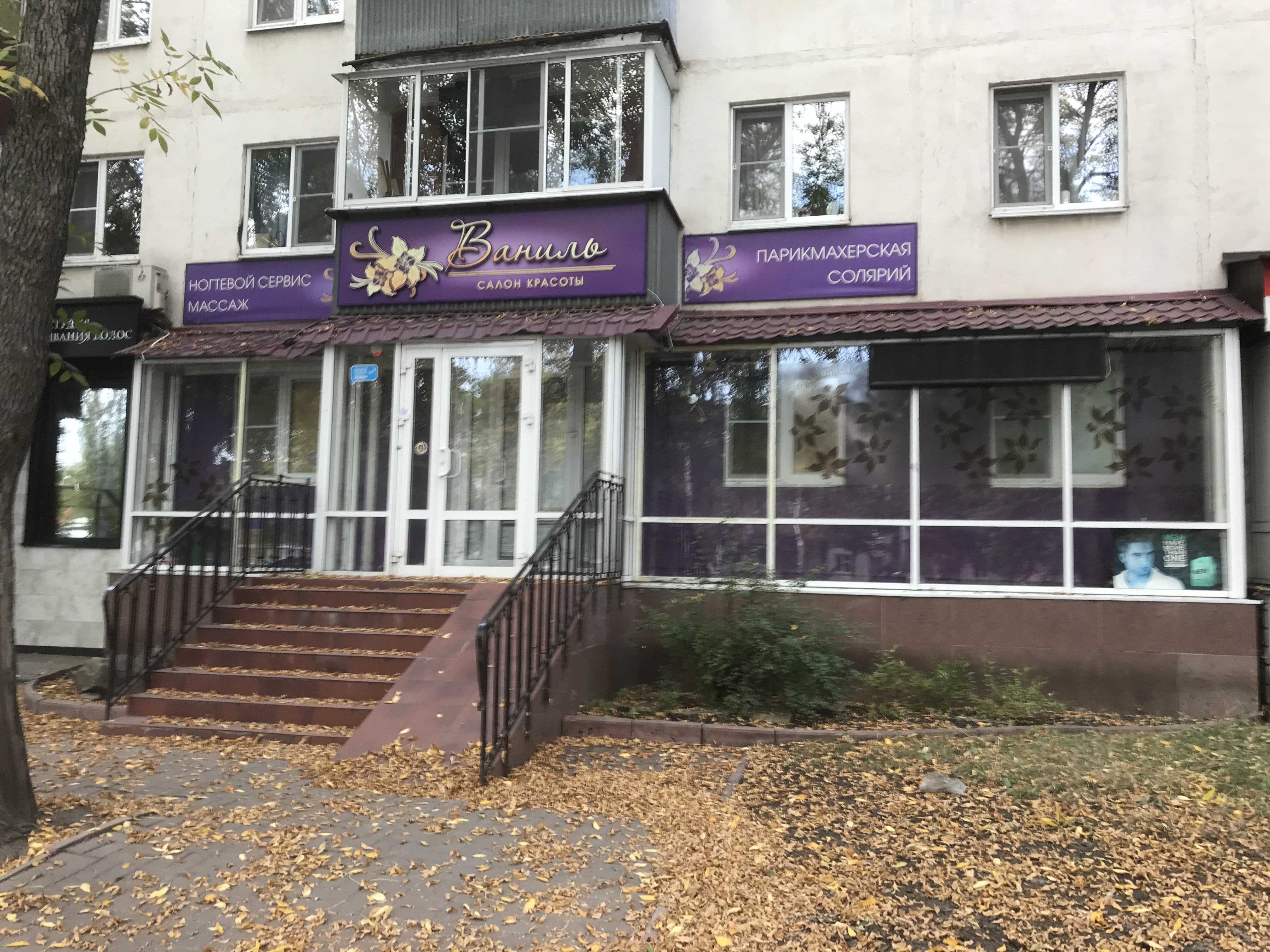 Ул зегеля 30 в липецке. Октябрьская 32 магнитогорск. Пл победы 6 липецк. Ул крылова липецк. Липецк универсальный проезд 14 netwit.